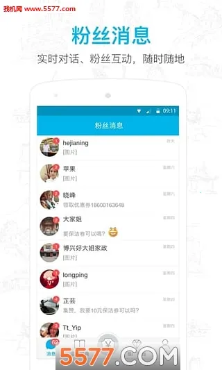 ں(Ӫƽ̨)v3.8.0 ٷͼ