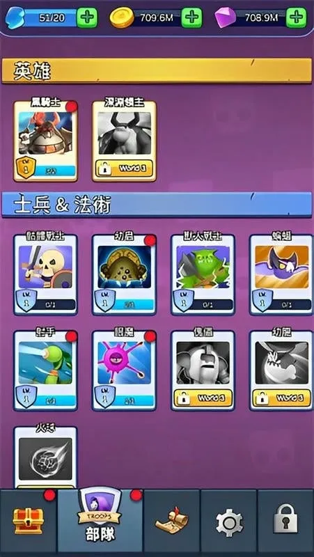 怪物军团2025下载安装 怪物军团2025下载安装