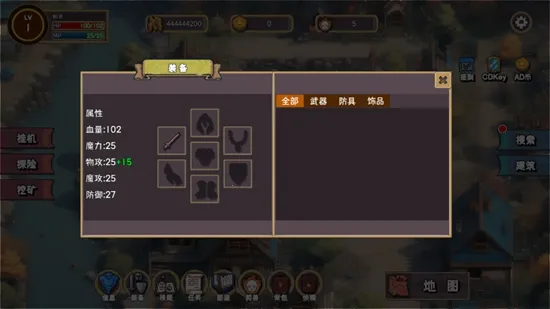 怪物军团2025下载安装 怪物军团2025下载安装