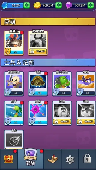 怪物军团2025下载安装 怪物军团2025下载安装