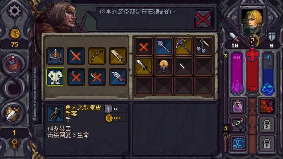 符石守护者2025下载安装 符石守护者2025下载安装