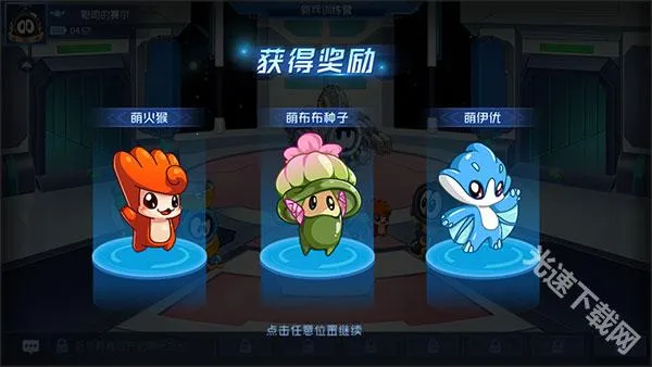 赛尔号巅峰之战安卓版手机版 赛尔号巅峰之战安卓版手机版