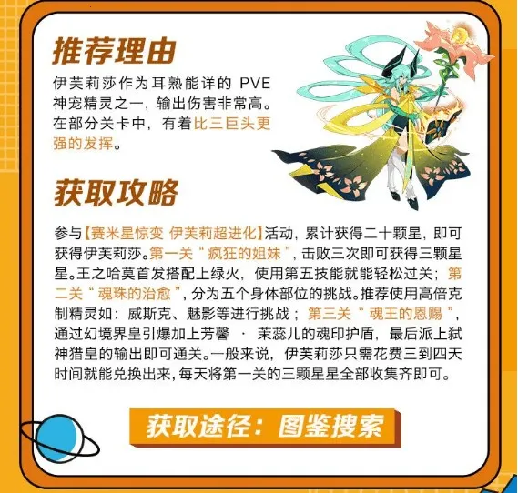 赛尔号巅峰之战安卓版手机版 赛尔号巅峰之战安卓版手机版