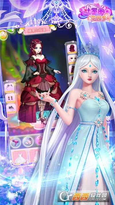 Ҷ԰2025ٷ°汾v1.5.0 ٷͼ