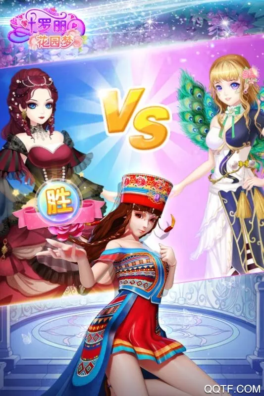 Ҷ԰2025ٷ°汾v1.5.0 ٷͼ