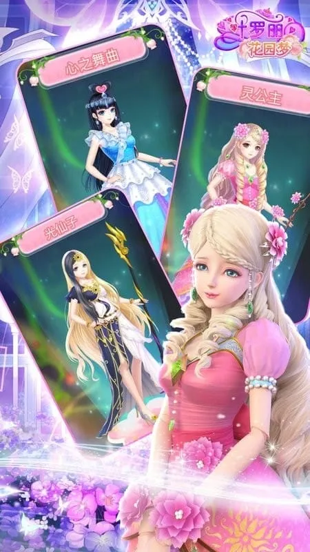 Ҷ԰2025ٷ°汾v1.5.0 ٷͼ