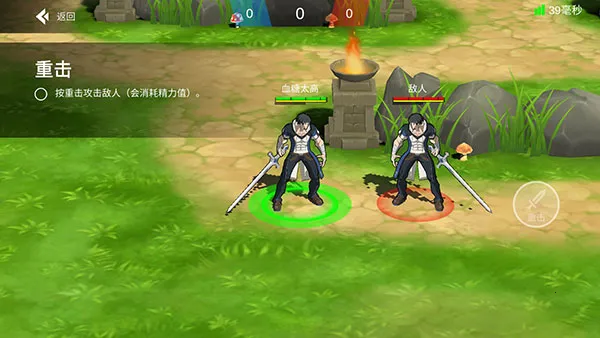 格斗荣耀(3V3格斗游) 格斗荣耀(3V3格斗游)