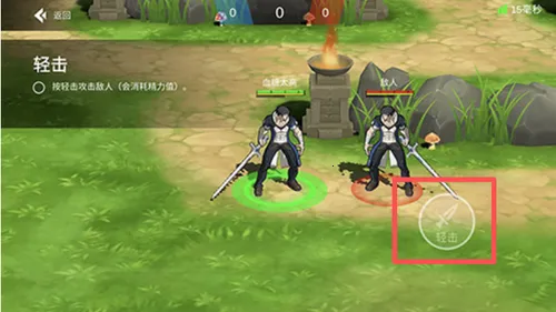 格斗荣耀(3V3格斗游) 格斗荣耀(3V3格斗游)