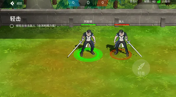 格斗荣耀(3V3格斗游) 格斗荣耀(3V3格斗游)