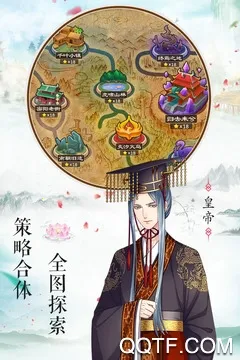 梦回南朝最新手机版 梦回南朝最新手机版