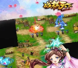 战棋天下最新手机版 战棋天下最新手机版