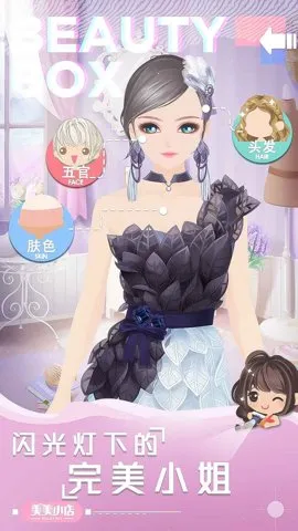 С(װӪϷ)v1.9.5 Ѱͼ