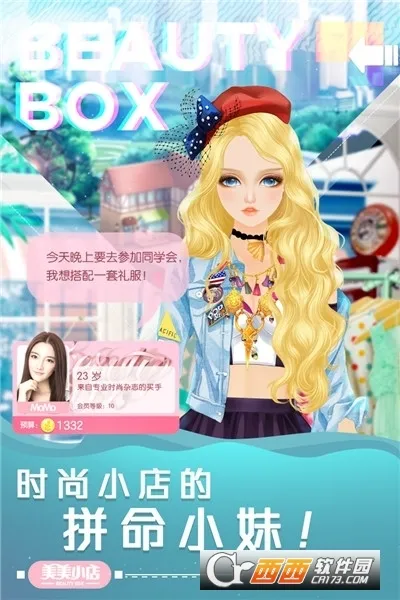 С(װӪϷ)v1.9.5 Ѱͼ