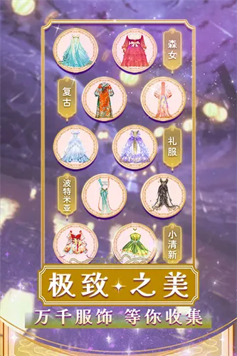 С(װӪϷ)v1.9.5 Ѱͼ