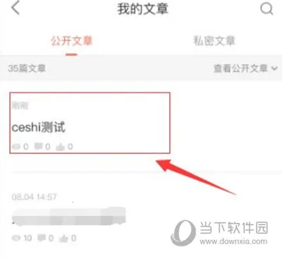 简书2025官方正版 简书2025官方正版