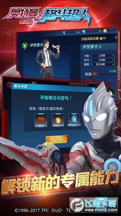 ֮񶷳2025ٷ°汾v13.0.0 ׿ͼ