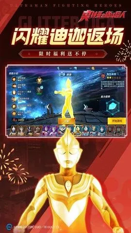 ֮񶷳2025ٷ°汾v13.0.0 ׿ͼ