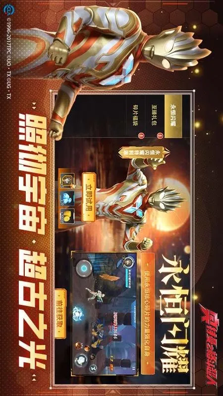 ֮񶷳2025ٷ°汾v13.0.0 ׿ͼ