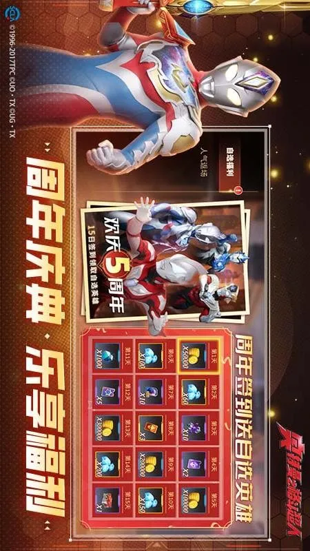 ֮񶷳2025ٷ°汾v13.0.0 ׿ͼ