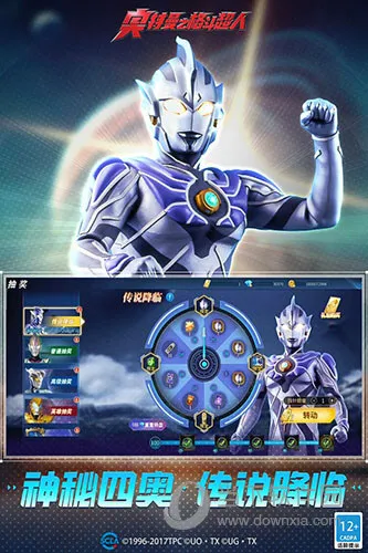 奥特曼之格斗超人2025官方最新版本 奥特曼之格斗超人2025官方最新版本