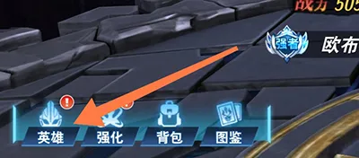 奥特曼之格斗超人2025官方最新版本 奥特曼之格斗超人2025官方最新版本