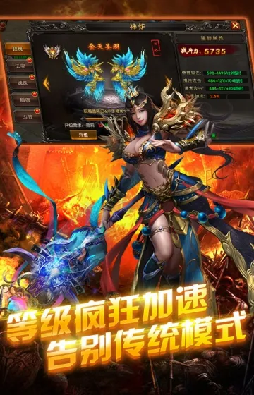 仙道逃亡最新手机版 仙道逃亡最新手机版