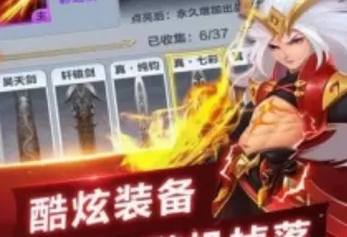 仙道逃亡最新手机版 仙道逃亡最新手机版