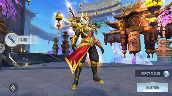 齐天记2025最新版本 齐天记2025最新版本