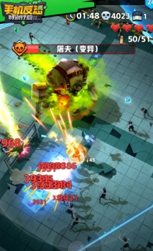 反恐特别行动(射击坦克战) 反恐特别行动(射击坦克战)