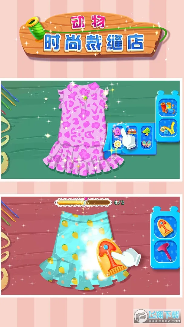 ʱв÷2025ٷ°汾v1.0.0 Ѱͼ