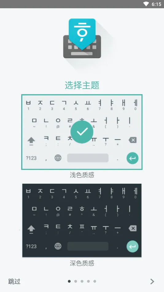 뷨(뷨)v1.5.5.164561151-armeabi-v7a ٷͼ