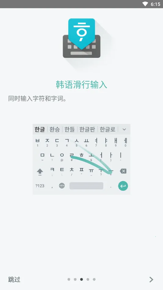 뷨(뷨)v1.5.5.164561151-armeabi-v7a ٷͼ