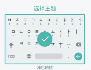 韩语输入法(韩语输入法) 韩语输入法(韩语输入法)