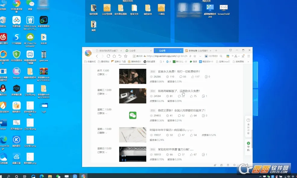 老板来了(商战模拟游) 老板来了(商战模拟游)