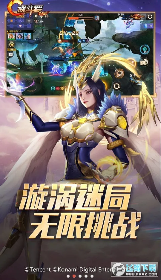 궷ޣ(ˢ)v1.76.127.5549 ׿ͼ