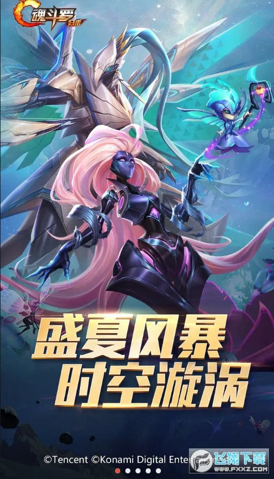 궷ޣ(ˢ)v1.76.127.5549 ׿ͼ