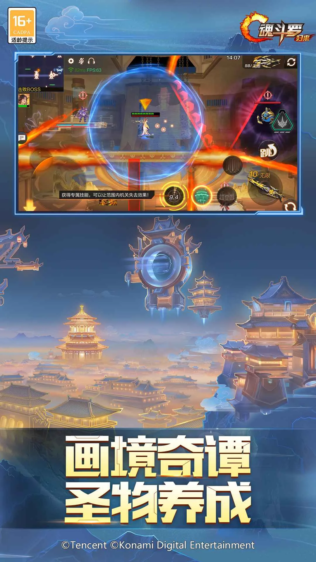 궷ޣ(ˢ)v1.76.127.5549 ׿ͼ