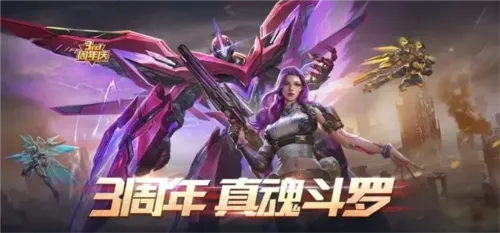 魂斗罗:归来(刷钻射击游) 魂斗罗:归来(刷钻射击游)