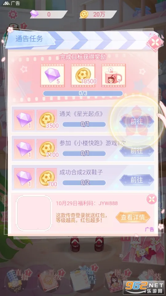 С¥ǹ³(żװ)v1.2.6 ׿ͼ