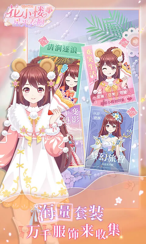 С¥ǹ³(żװ)v1.2.6 ׿ͼ