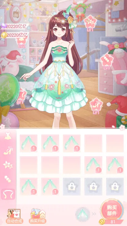 С¥ǹ³(żװ)v1.2.6 ׿ͼ