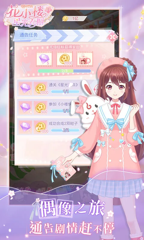 С¥ǹ³(żװ)v1.2.6 ׿ͼ