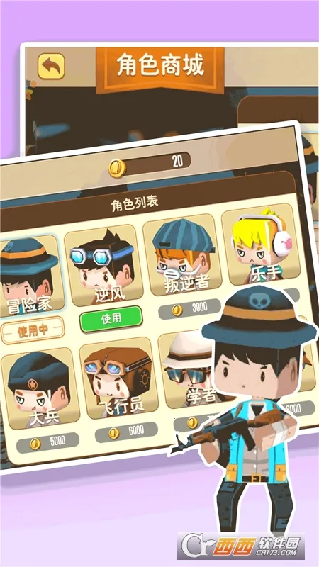 ǹսս2025ٷv1.0.5 Ѱͼ