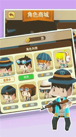 ǹսս2025ٷv1.0.5 Ѱͼ