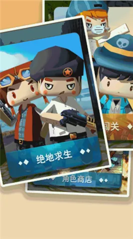 ǹսս2025ٷv1.0.5 Ѱͼ