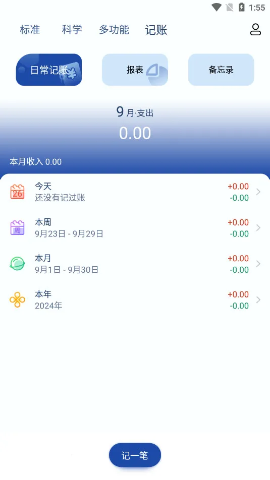 ٶȼ2025°汾v5.1012.56 Ѱͼ