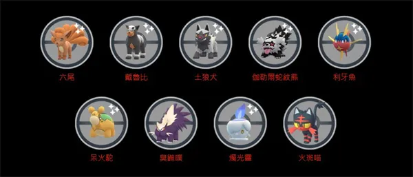 pokemon go(�����β�׽)