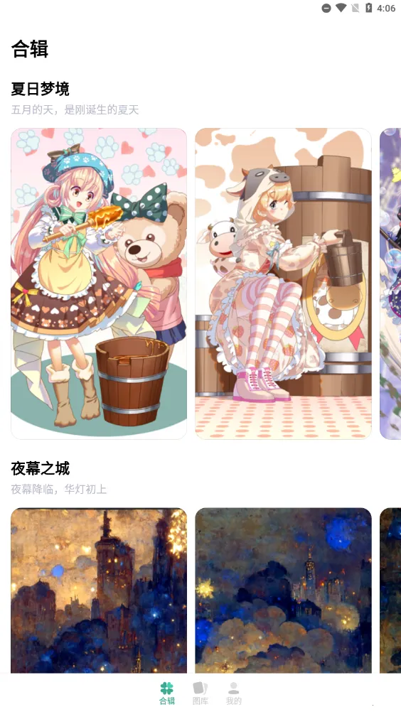 Ϳֽ2025ٷ°汾v1.4.9 ٷͼ