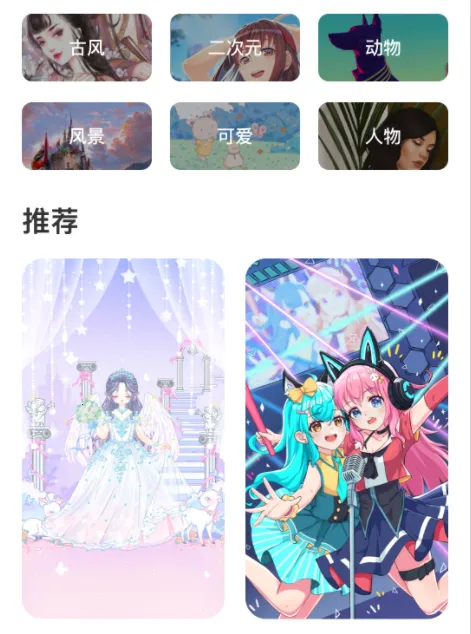 涂个壁纸2025官方最新版本 涂个壁纸2025官方最新版本