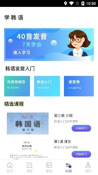 韩小圈学韩语(韩语学习) 韩小圈学韩语(韩语学习)